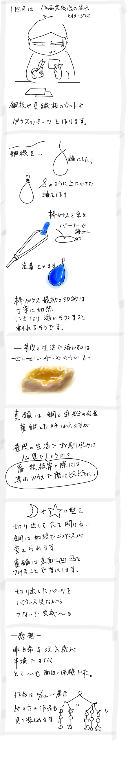 3FF0C6F5-8D3F-47E9-BC79-16EC2C7F9121