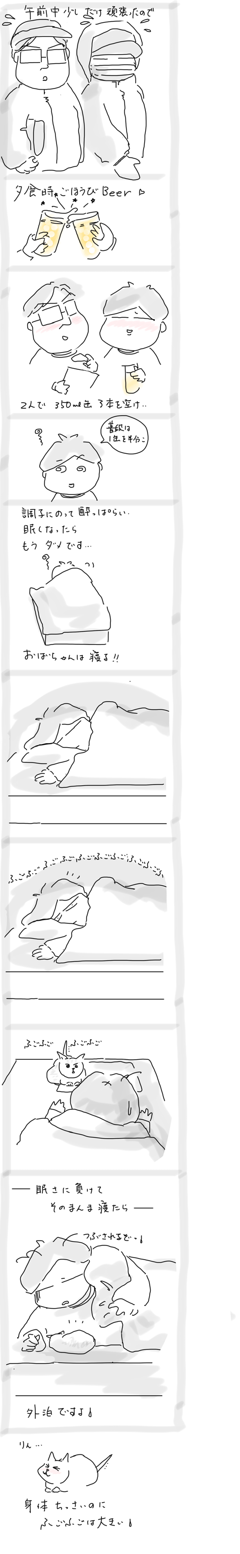 05CBB83F-6BA0-4F01-ACA4-03233606E37A