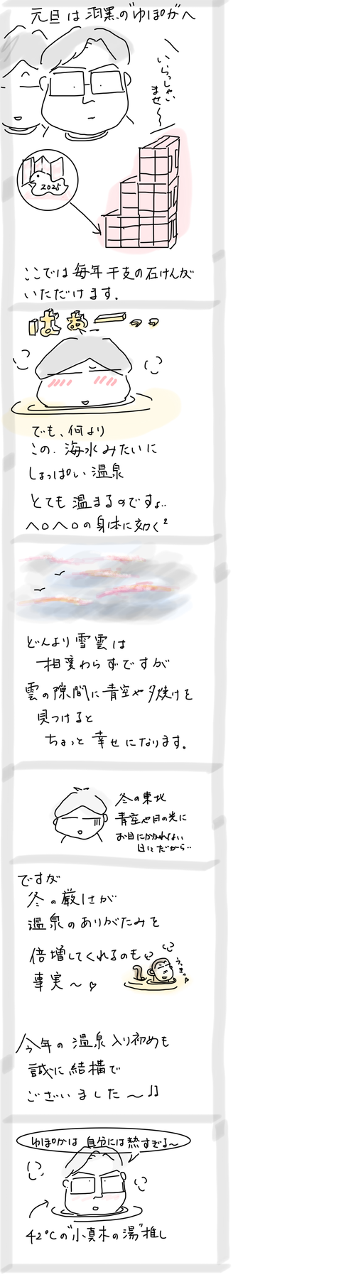 EBCF8F7B-09C3-44D2-903C-260A49730F3F