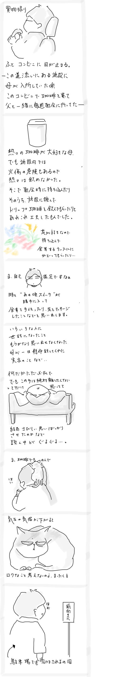 EB0E7EE2-AD89-4D98-99FB-8F5B14C7251B