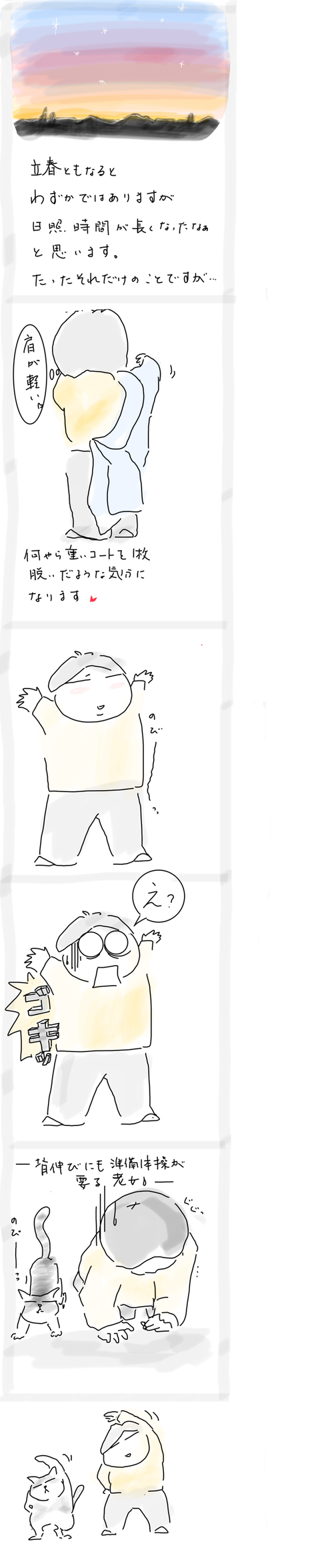 673066A5-6E91-49A4-891A-0990184066F3