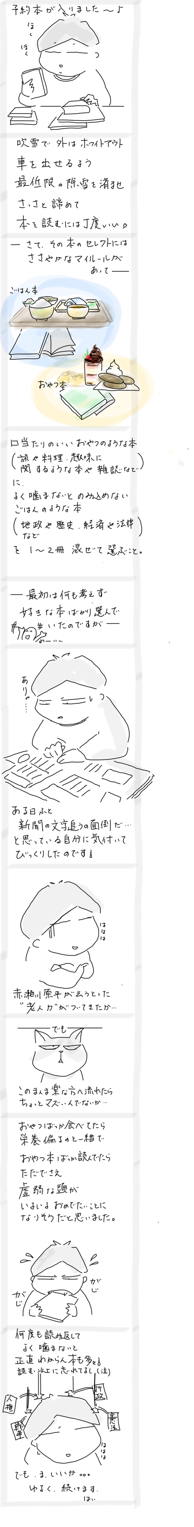 A880DA8A-30F8-4F5A-8B9E-1450DDB2EE12