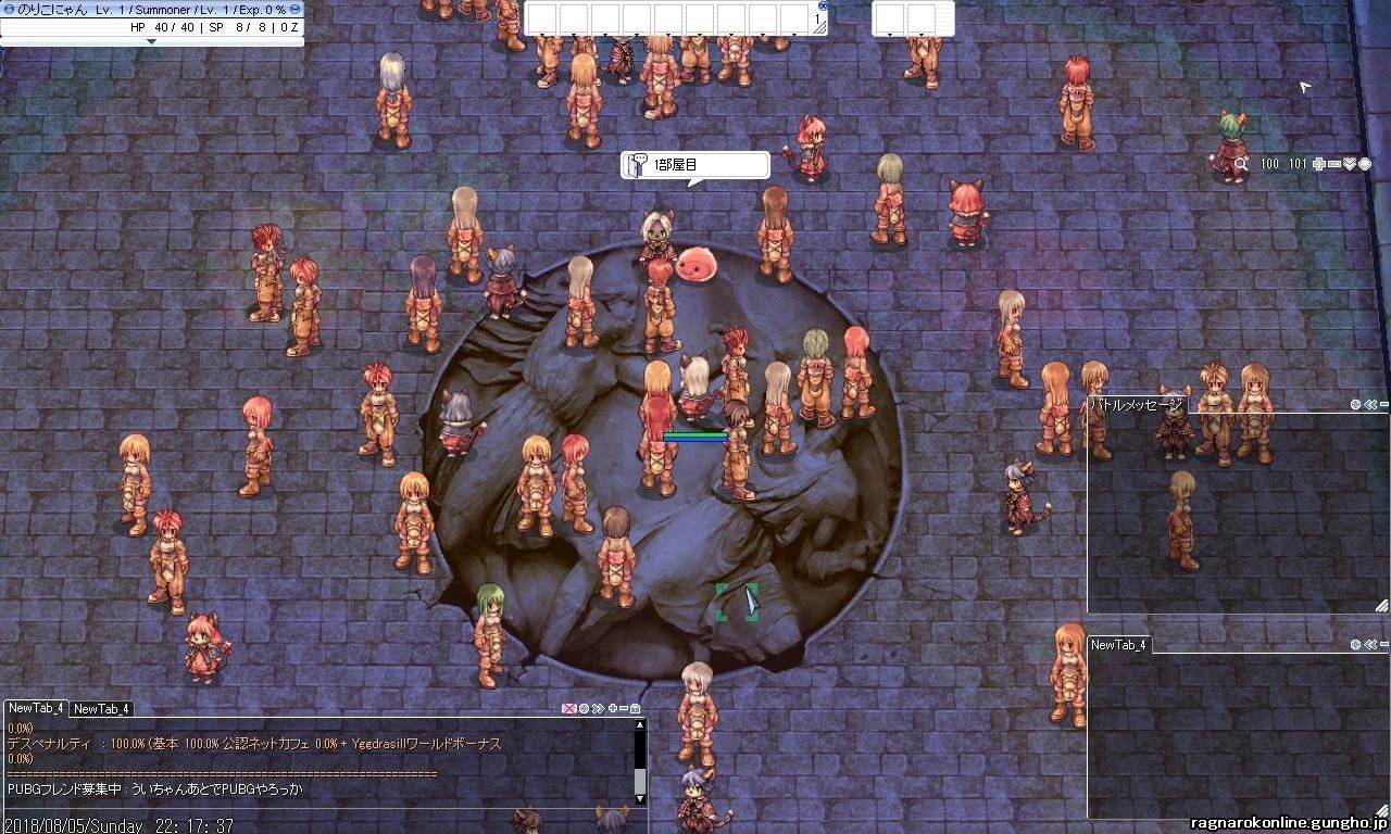 ワールド倉庫のテスト そらとつきのro日記part2 ワールド倉庫のテスト そらとつきのro日記part2