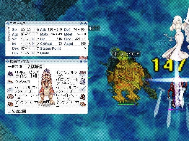 ノビから3次までの道のり ホーリークロスでペノメナをla1確編 そらとつきのro日記part2 ノビから3次までの道のり ホーリークロスでペノメナをla1確編 そらとつきのro日記part2