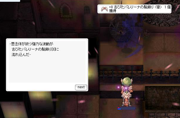 やっと獄エンチャがついたあああああイヤッホー そらとつきのro日記part2 やっと獄エンチャがついたあああああイヤッホー そらとつきのro日記part2