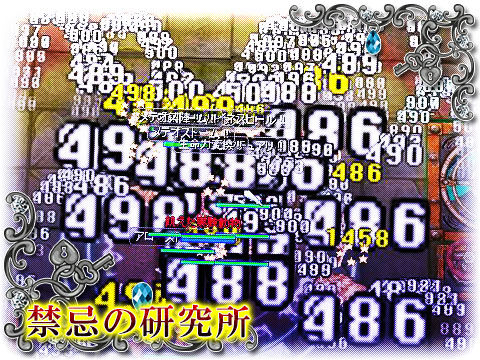 禁忌の研究所ダンジョンに行ってきたよ そらとつきのro日記part2 禁忌の研究所ダンジョンに行ってきたよ そらとつきのro日記part2