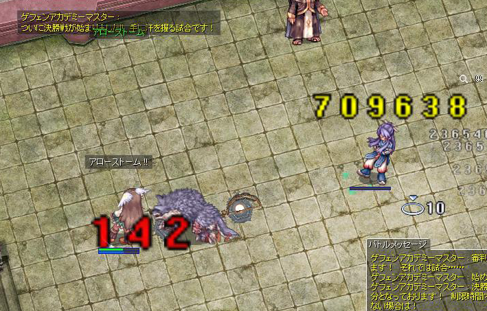 今更ながらゲフェン魔法大会を初クリアしたなど そらとつきのro日記part2