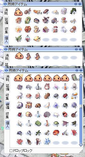 釣果 13 バドンカード そらとつきのro日記part2