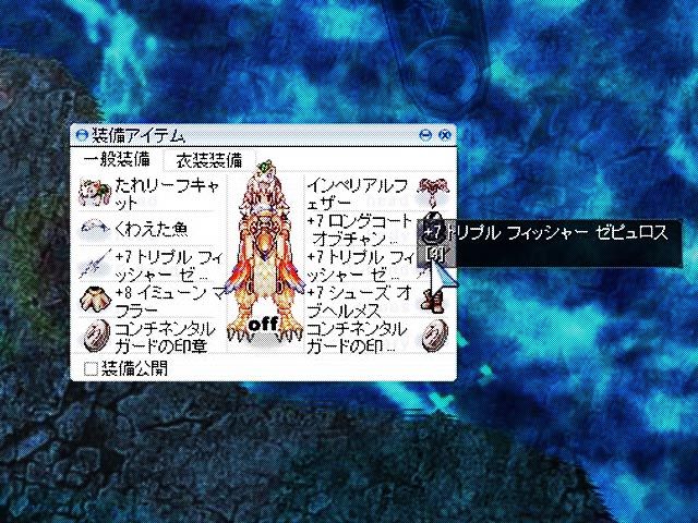 ノビから3次までの道のり ホーリークロスでペノメナをla1確編 そらとつきのro日記part2 ノビから3次までの道のり ホーリークロスでペノメナをla1確編 そらとつきのro日記part2