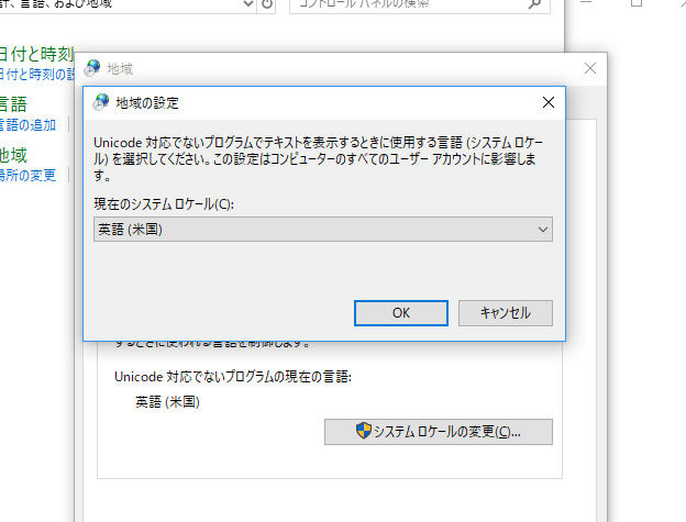 イメージカタログ フレッシュ Ro 起動しない Win10 イメージカタログ フレッシュ Ro 起動しない Win10