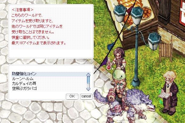 空飛ぶガラパゴを軽く鷹っぽいレンジャーで試してきた そらとつきのro日記part2 空飛ぶガラパゴを軽く鷹っぽいレンジャーで試してきた そらとつきのro日記part2