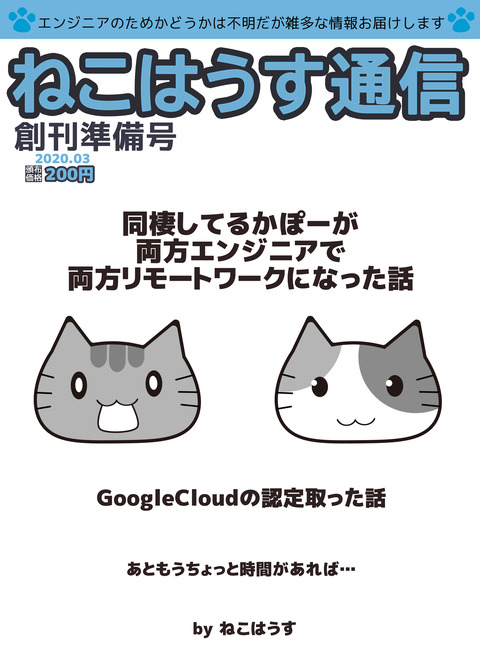 名称未設定 1