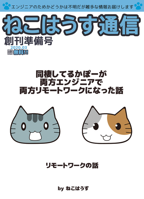 表紙サンプル