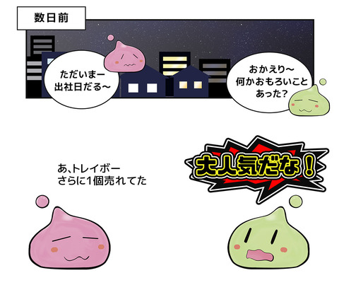 名称未設定 1