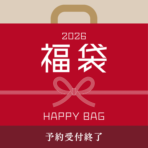 赤 ベージュ 黒 正月 福袋 LINE リッチメッセージ