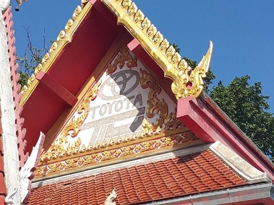 タイの“寺院”でトヨタのロゴマーク騒動 「仏教への冒とくだ！」地元民激怒