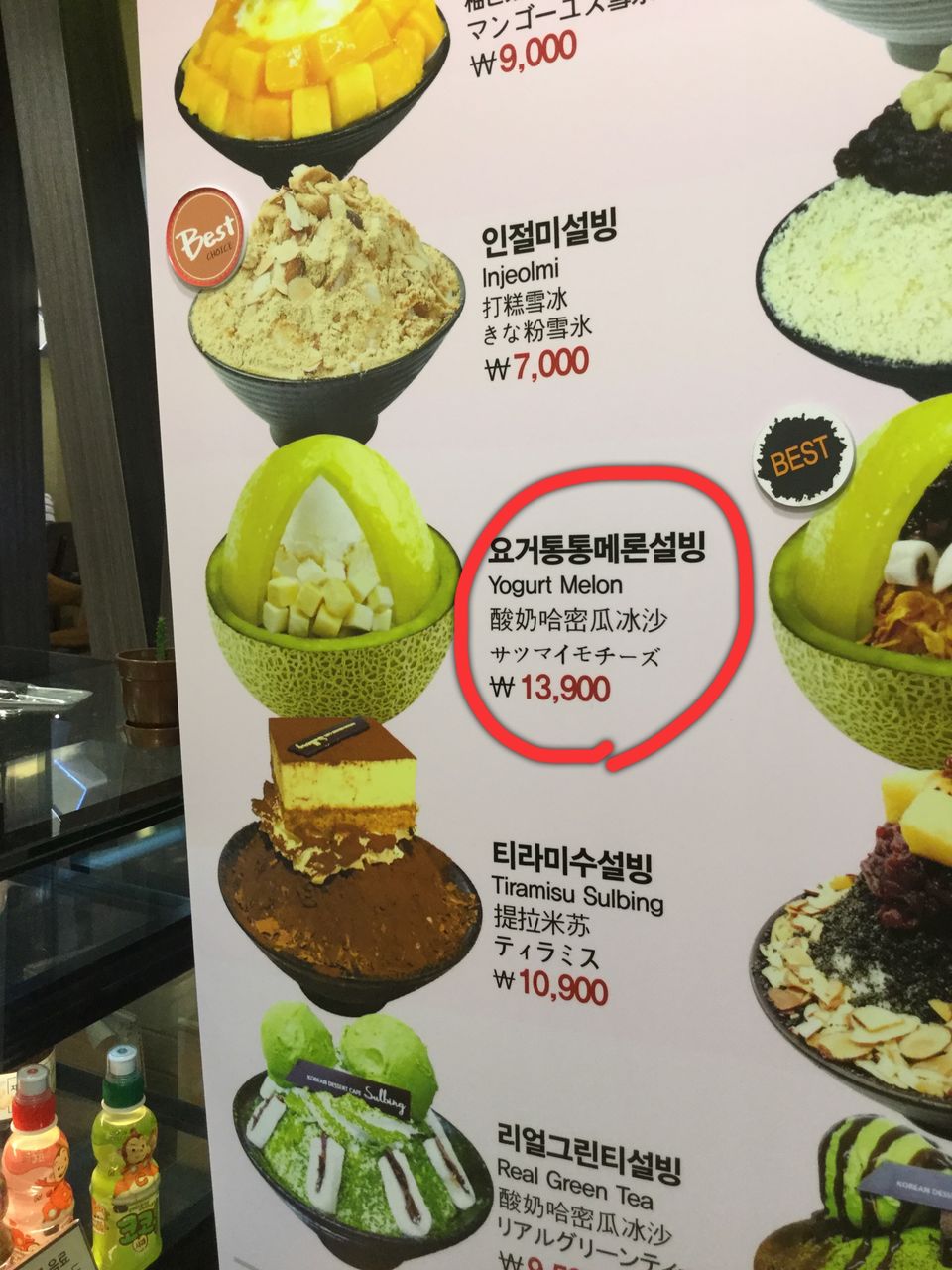 韓国といえば 笑える誤植 한국말 まるまるはんぐんまる Advanced