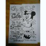 bira