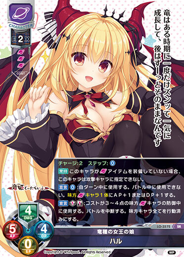 todays_card_l