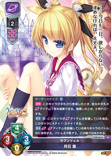 todays_card_l