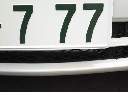 車のナンバー 777 の印象wwwwwwwww 乗り物速報 車のナンバー 777 の印象wwwwwwwww 乗り物速報