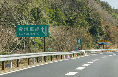 cc-climbing-lane_img_001