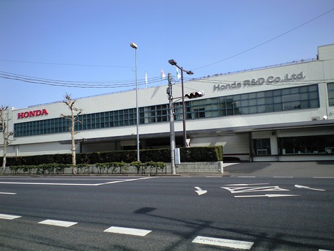 Hondarandd