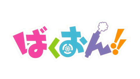 e381b0e3818fe3818ae38293efbc81e38080e383ade382b4