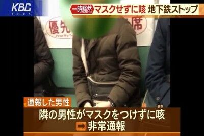 20200219-13854335-kbcv-000-thumb