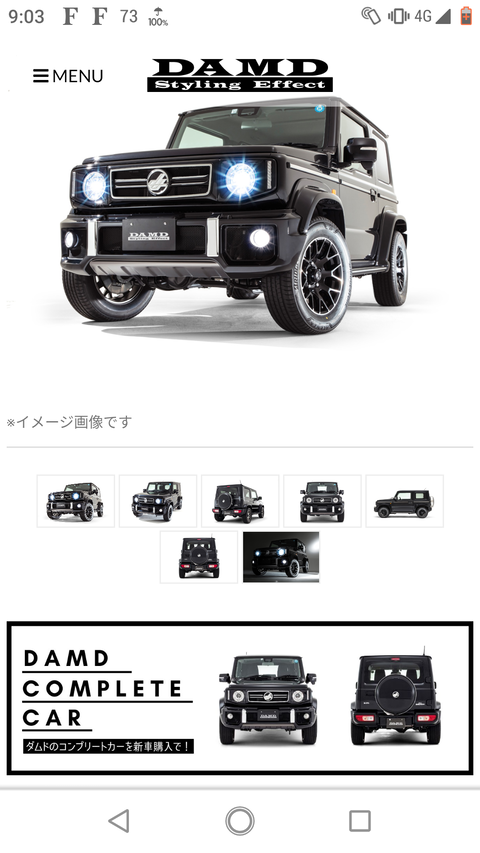 スズキのジムニーをベンツやランドローバーみたいに改造したらかっこ悪いかな