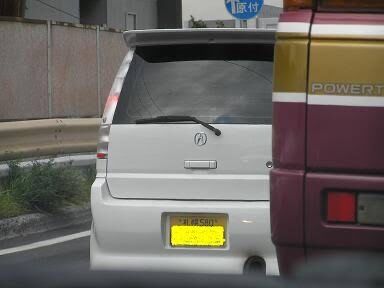 車で1番ダサいエンブレムｗｗｗｗｗｗｗｗ 乗り物速報