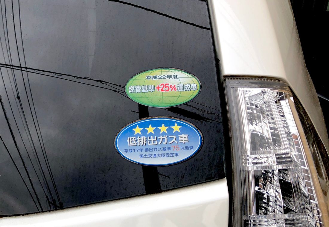 車にシールを貼ってる奴って何なの wwwwwwwwww 乗り物速報 車にシールを貼ってる奴って何なの wwwwwwwwww 乗り物速報