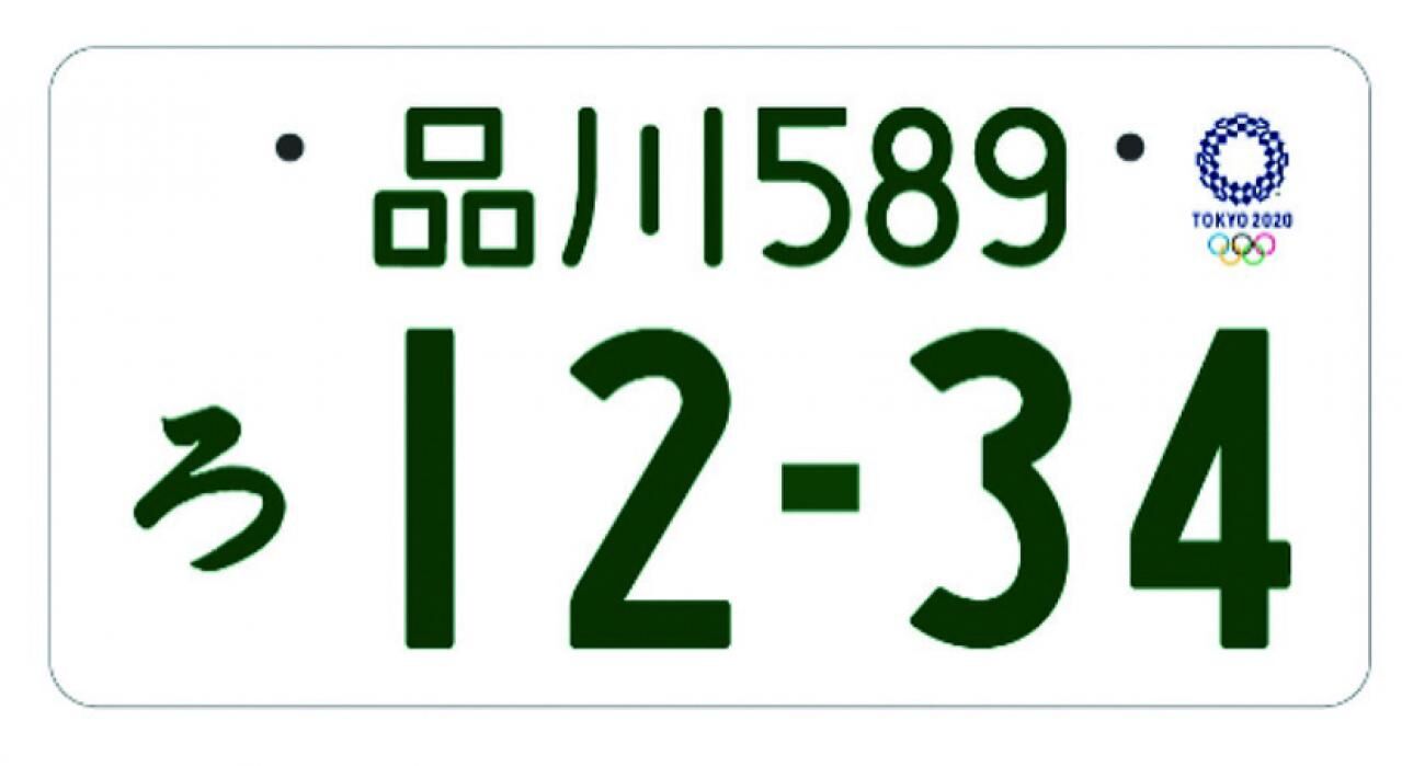 ナンバープレートを白に替えてる軽自動車乗りに かっこいい普通車だね 速そうだなぁ 何cc と聞くの楽しすぎワロタ 乗り物速報 ナンバープレートを白に替えてる軽自動車乗りに かっこいい普通車だね 速そうだなぁ 何cc と聞くの楽しすぎワロタ 乗り物速報