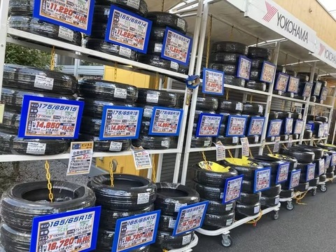 ダウンロード