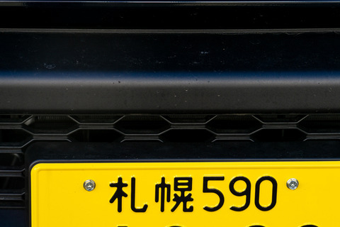 pixta_59968507_S