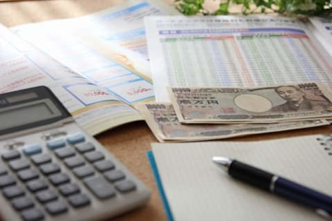 自動車保険料金