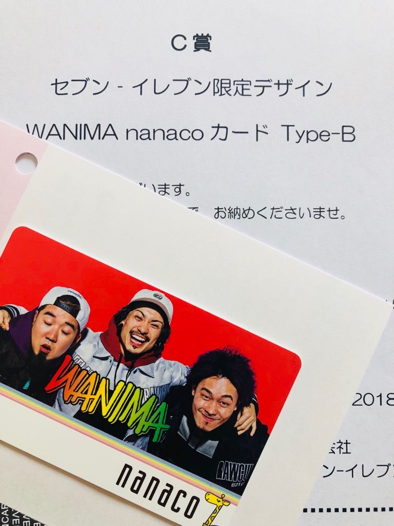 人気商品は Wanima セブンイレブン限定 ナナコカード 当選 Nanaco ミュージシャン News Elegantsite Gr 人気商品は Wanima セブンイレブン限定 ナナコカード 当選 Nanaco ミュージシャン News Elegantsite Gr