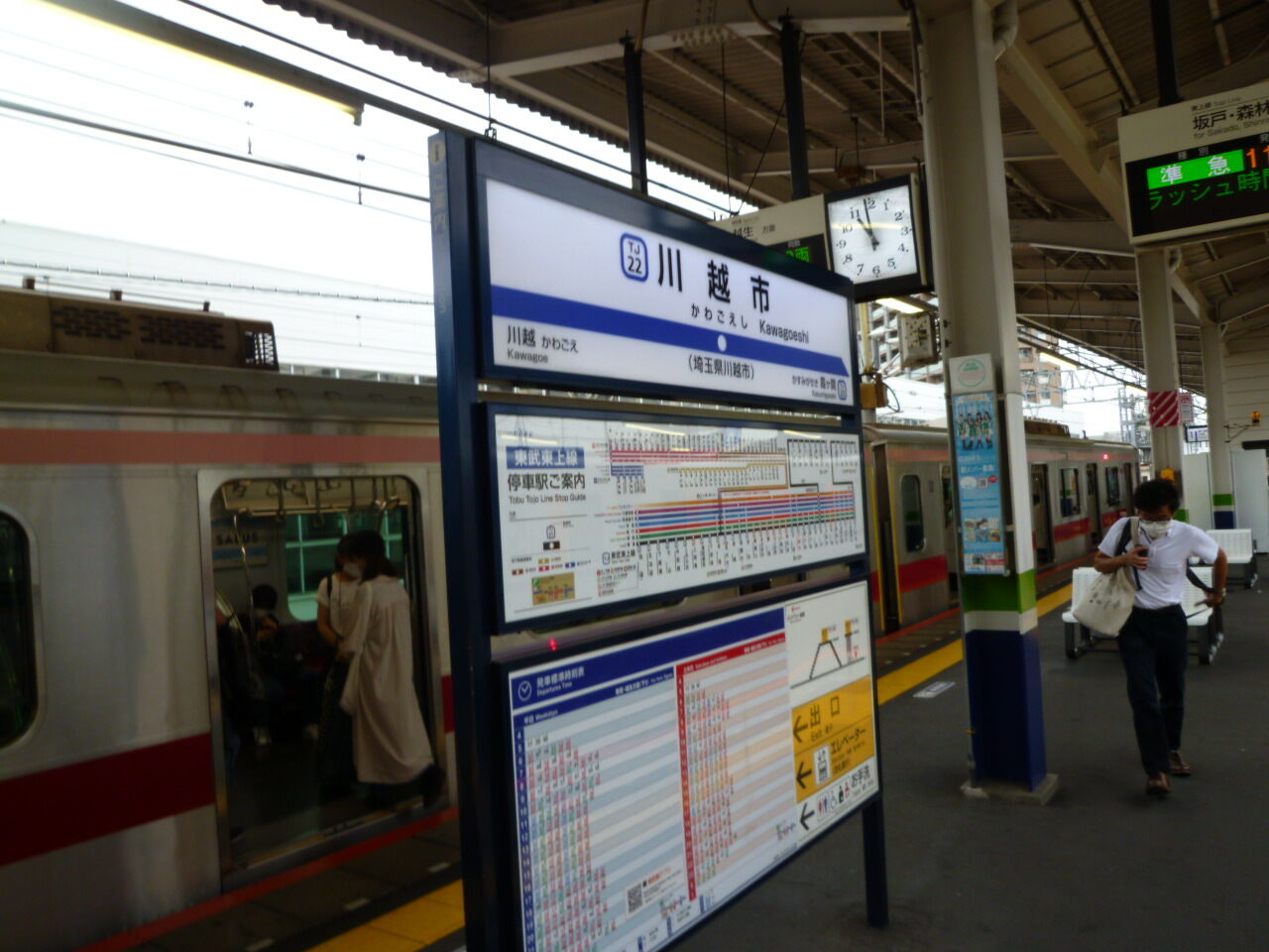 川越市から森林公園まで 北埼玉と群馬の旅その5 新 城東区民のつれづれなる日々 川越市から森林公園まで 北埼玉と群馬の旅その5 新 城東区民のつれづれなる日々