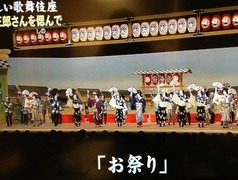 お祭り