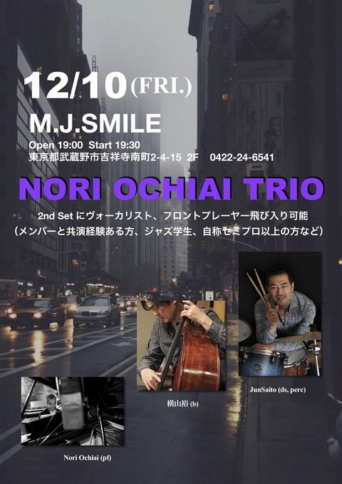 Nori Ochiai Trio 12.10 6