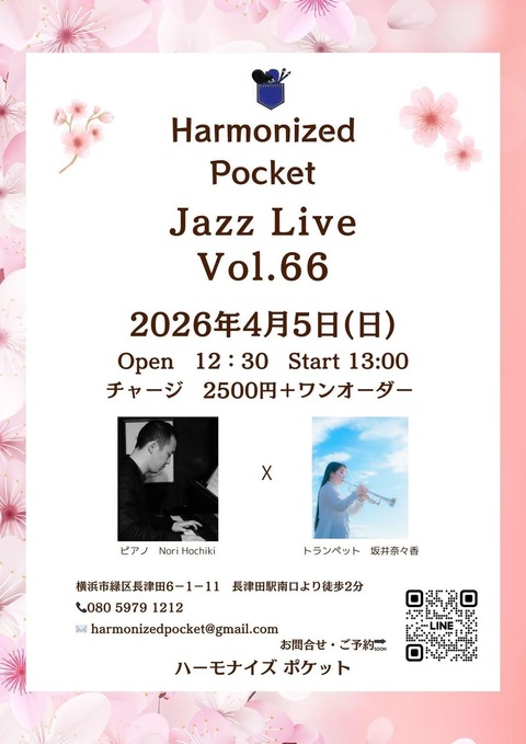 BE03FBF2-D7F5-4965-BB4D-2C030BAAE7C2