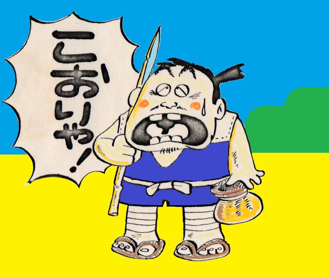 のり爺のオリジナルキャラ２ のり爺の思い出blog