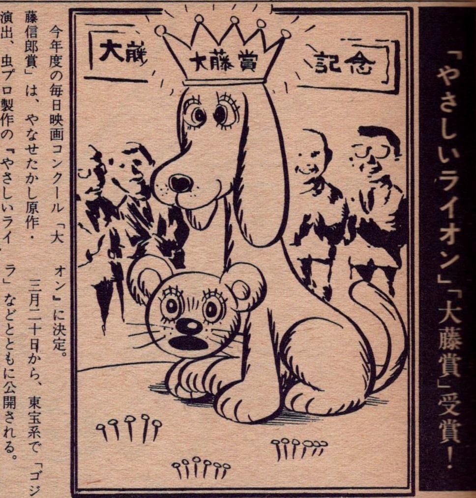 やなせたかし先生 のり爺の思い出blog やなせたかし先生 のり爺の思い出blog