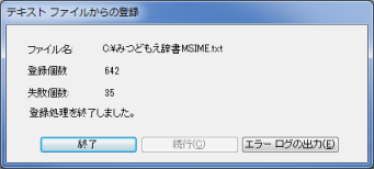 MSIME3