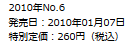 NDL-OPAC08
