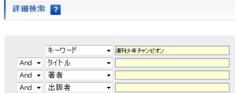 NDL-OPAC02