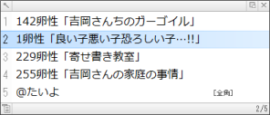 変換1