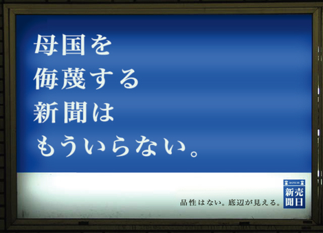 売日新聞