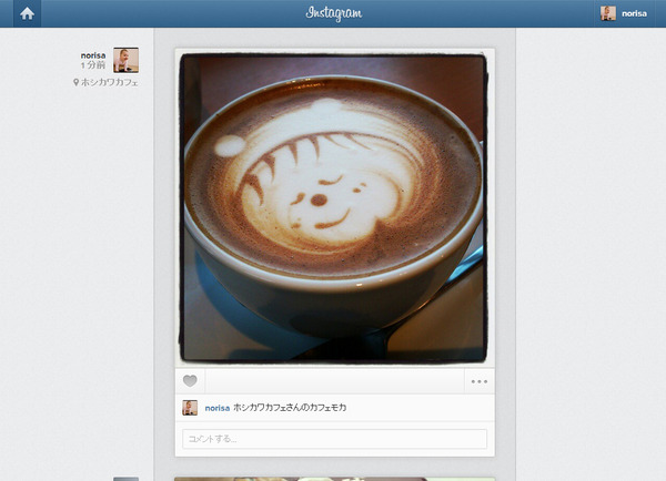 WebでInstagram