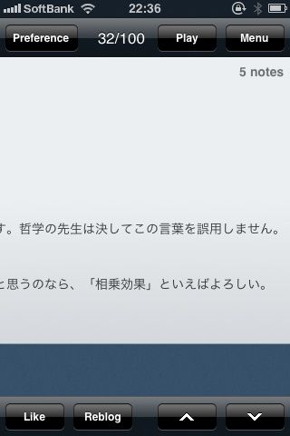 二本指スクロールで解決